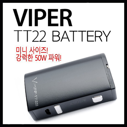 [바이퍼] TT22 (1100㎃h) 배터리 단품